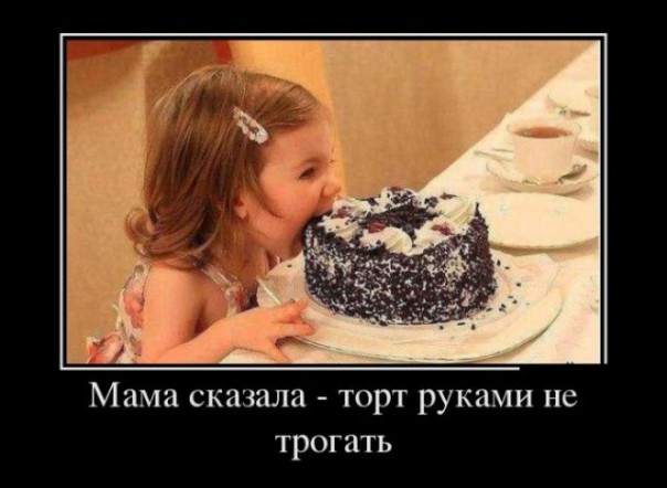 Смех в картинках 3