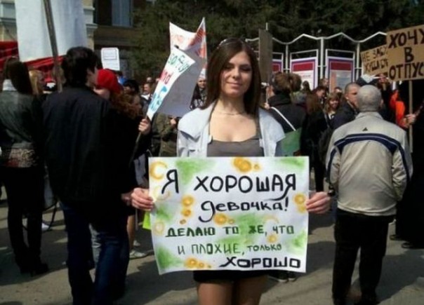 Смех в картинках 3