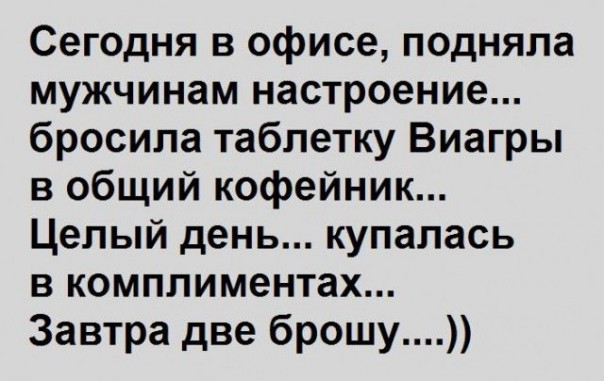 Смех в картинках 3