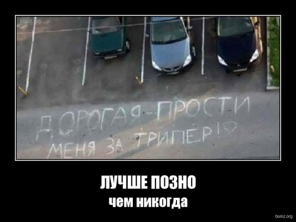 Смех в картинках 3