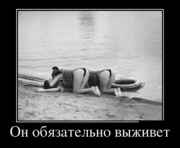Смех в картинках 3