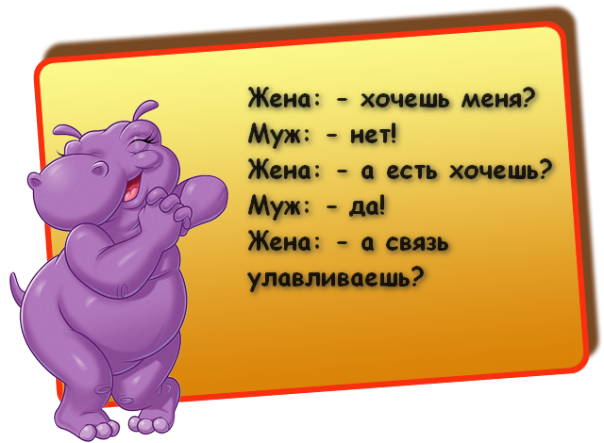Смех в картинках 3