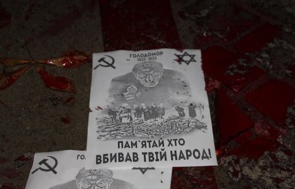 Свидомые «отблагодарили» сочувствующих Майдану израильтян Свидомые «отблагодарили» сочувствующих Майдану израильтян