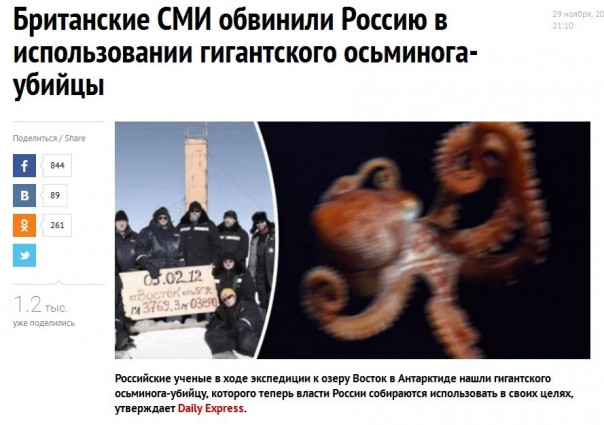 Генерал Мороз и Адмирал Кракен. Генерал Мороз и Адмирал Кракен.