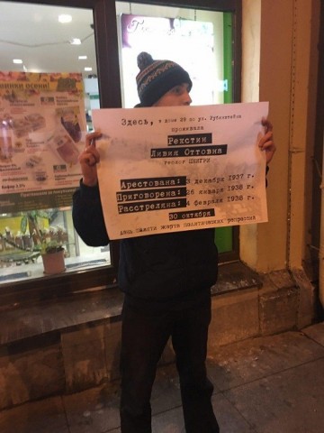 Бессмертный ГУЛАГ - ложь ради пиара  