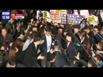 Грандиозный скандал в Южной Корее набирает обороты, связанный с президентом Пак Кын Хе