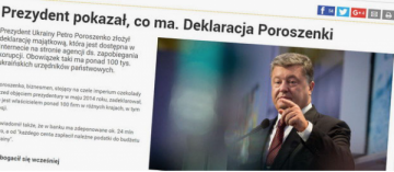 Европа в шоке от е-деклараций украинских чиновников