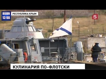 В Севастополе готовится к выпуску очередной отряд коков: Кулинарный экзамен военных моряков