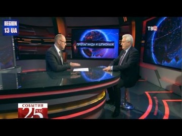 Игорь Коротченко: Придумывая «угрозы со стороны России» британская спецслужба пытается увеличить собственный бюджет