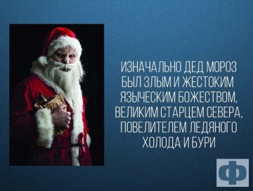 Интересные факты 2