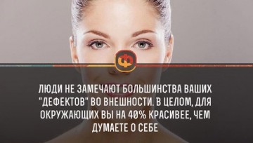 Интересные факты 2