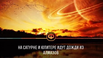 Интересные факты 2
