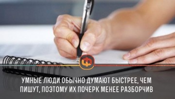 Интересные факты 2