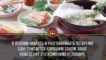 Интересные факты 2