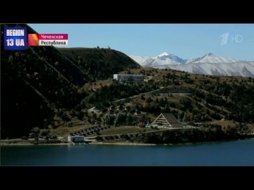 В Чеченской республике отмечают рост числа туристов: Новый аттракцион с канатным спуском