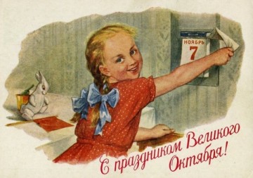 "Потребность в праздниках народного единства появляется тогда, когда это единение отсутствует"