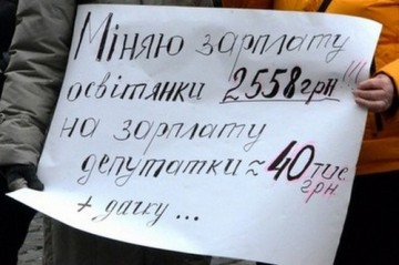 Самостийная неделя. Истерика как ментальное приобретение Украины