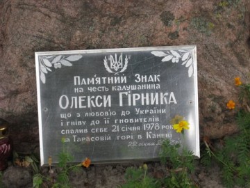 Смолоскипы и спалахуи: Они пели для немцев