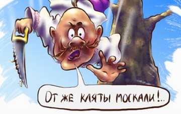 Россия валит Украину...