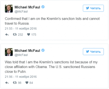 В МИД рассказали, почему Россия включила Макфола в санкционный список