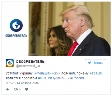 Дiлать Украину велiкой опять. Лев Щаранский