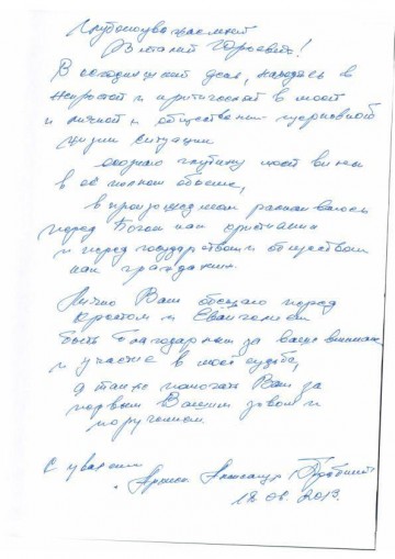 Следствие ведут дундуки: как разваливается «дело Новинского»