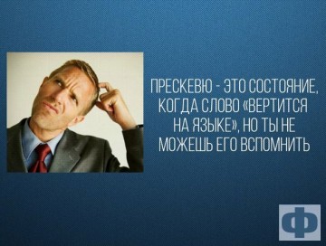 Интересные факты 3