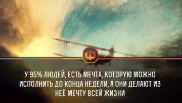 Интересные факты 3