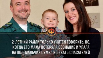 Интересные факты 3