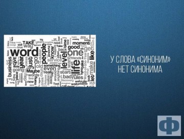 Интересные факты 3