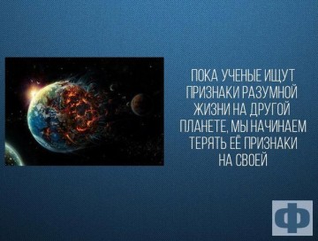 Интересные факты 3