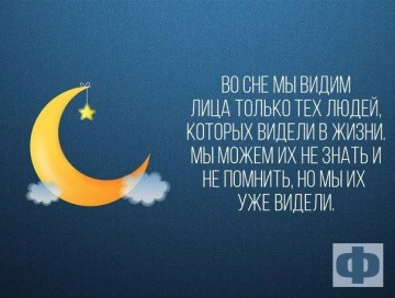 Интересные факты 3