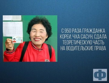 Интересные факты 3