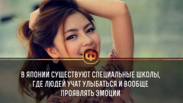 Интересные факты 3