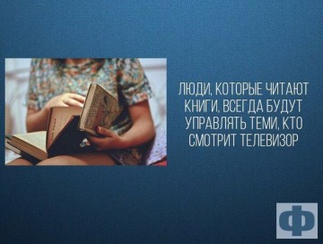 Интересные факты 3