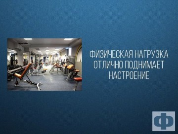 Интересные факты 3