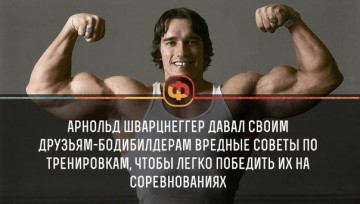Интересные факты 3