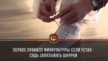Интересные факты 3