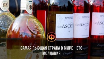 Интересные факты 3