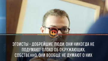 Интересные факты 3