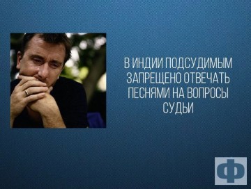 Интересные факты 3