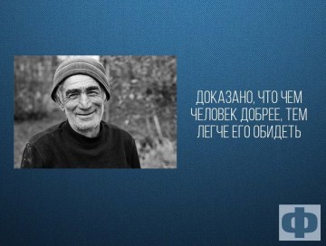 Интересные факты 3