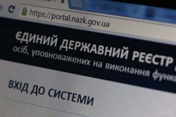 Чиновники-миллионеры. В беднейшей стране Европы?