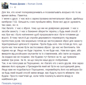 Митинг жертвенных баранов: для провокации беспорядков будут убивать АТОшников?