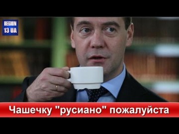 Кофе с правильным названием уже в топ-продажах: Гудбай «американо» Здравствуй «русиано»