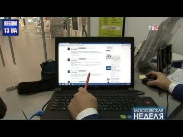 В Москве набирает популярность интернет-сервис «Дару-Дар»: Никаких денег-всё безвозмездно