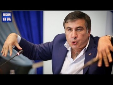 Перезагрузка: Михаил Саакашвили объявил о создании новой партии Обновление политической элиты в стране