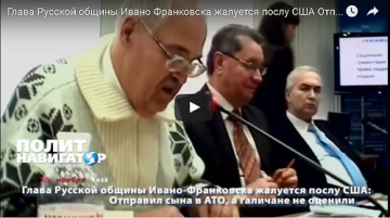 Украина: кризис политической нации