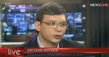 Евгений Мураев: Украина проиграла суд против России!