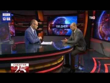 Сенсационный план «100 дней» новоизбранного президента США Дональда Трампа